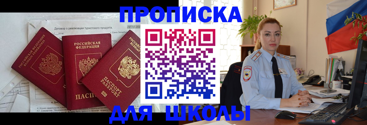 временная регистрация госуслуги в Великом Устюге