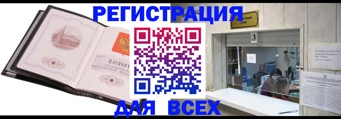 пропишу в квартире в Великом Устюге