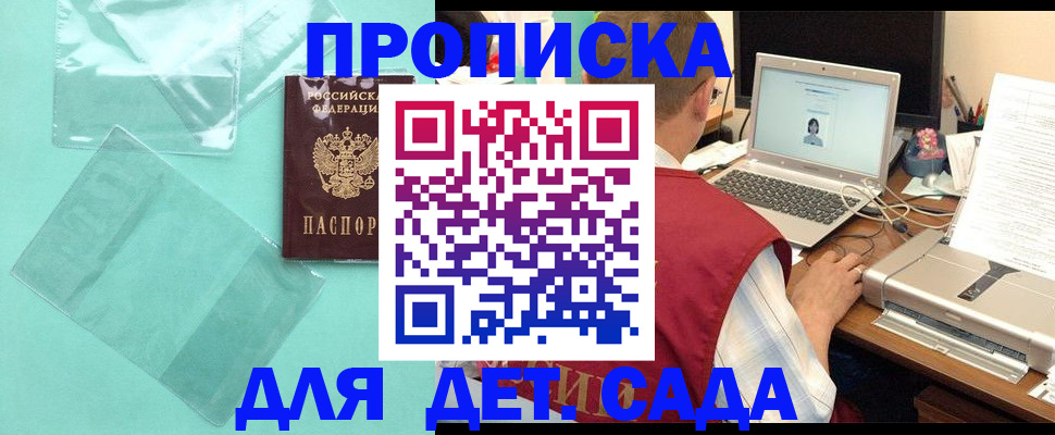 временная регистрация в Великом Устюге