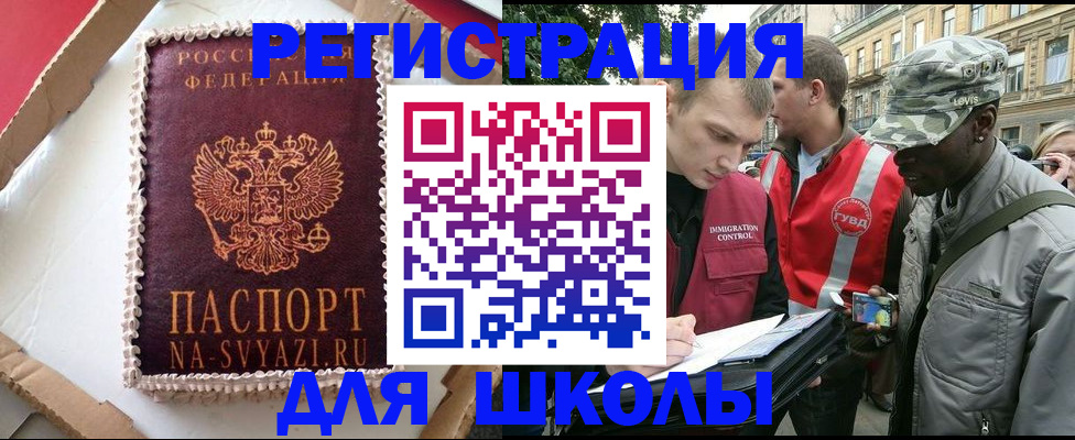 найти адрес прописки в Великом Устюге