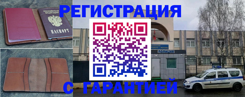 регистрация для школы в Великом Устюге